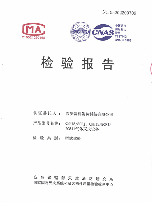 荣誉资质 