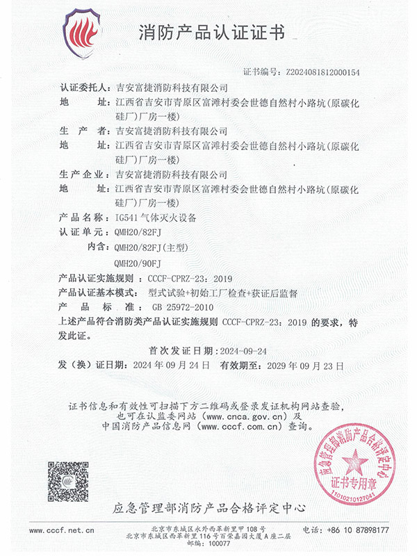 荣誉资质 