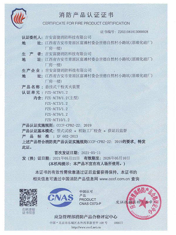 荣誉资质 