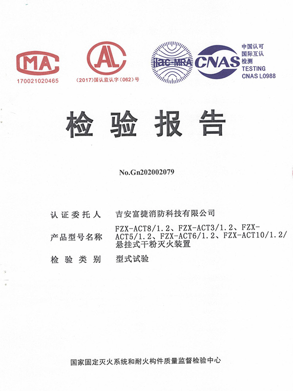 荣誉资质 