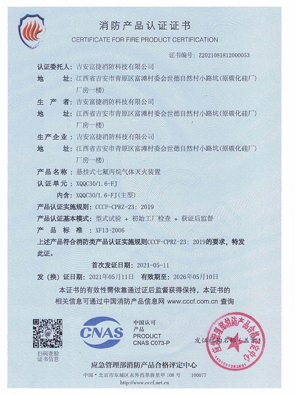 荣誉资质 