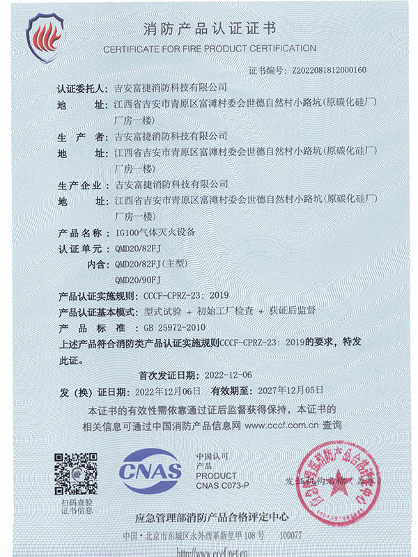 荣誉资质 