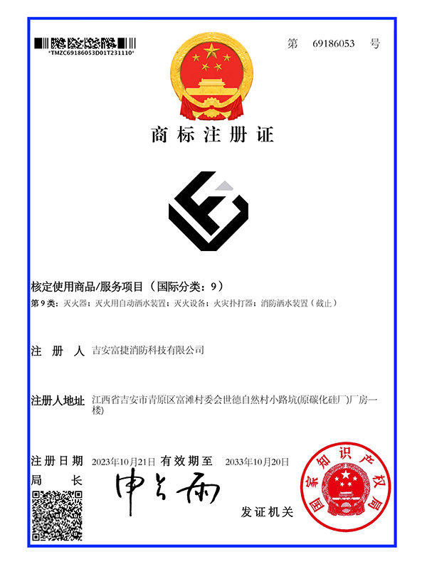 荣誉资质 
